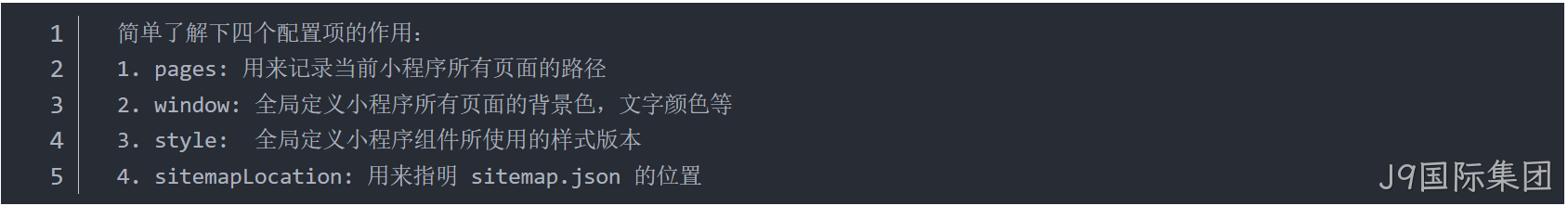 sitemap