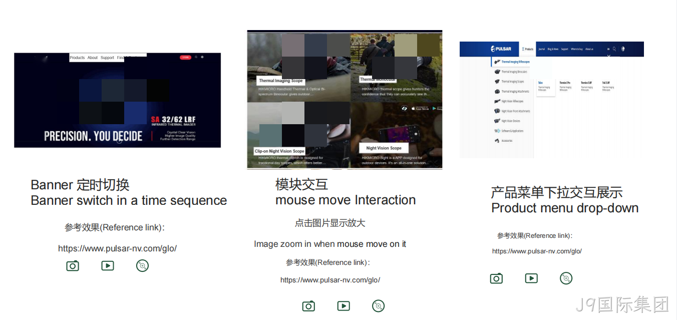 前端效果