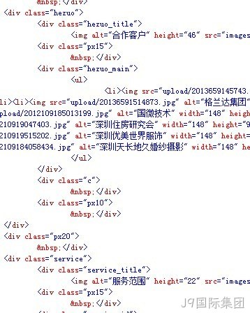 J9国际集团代码